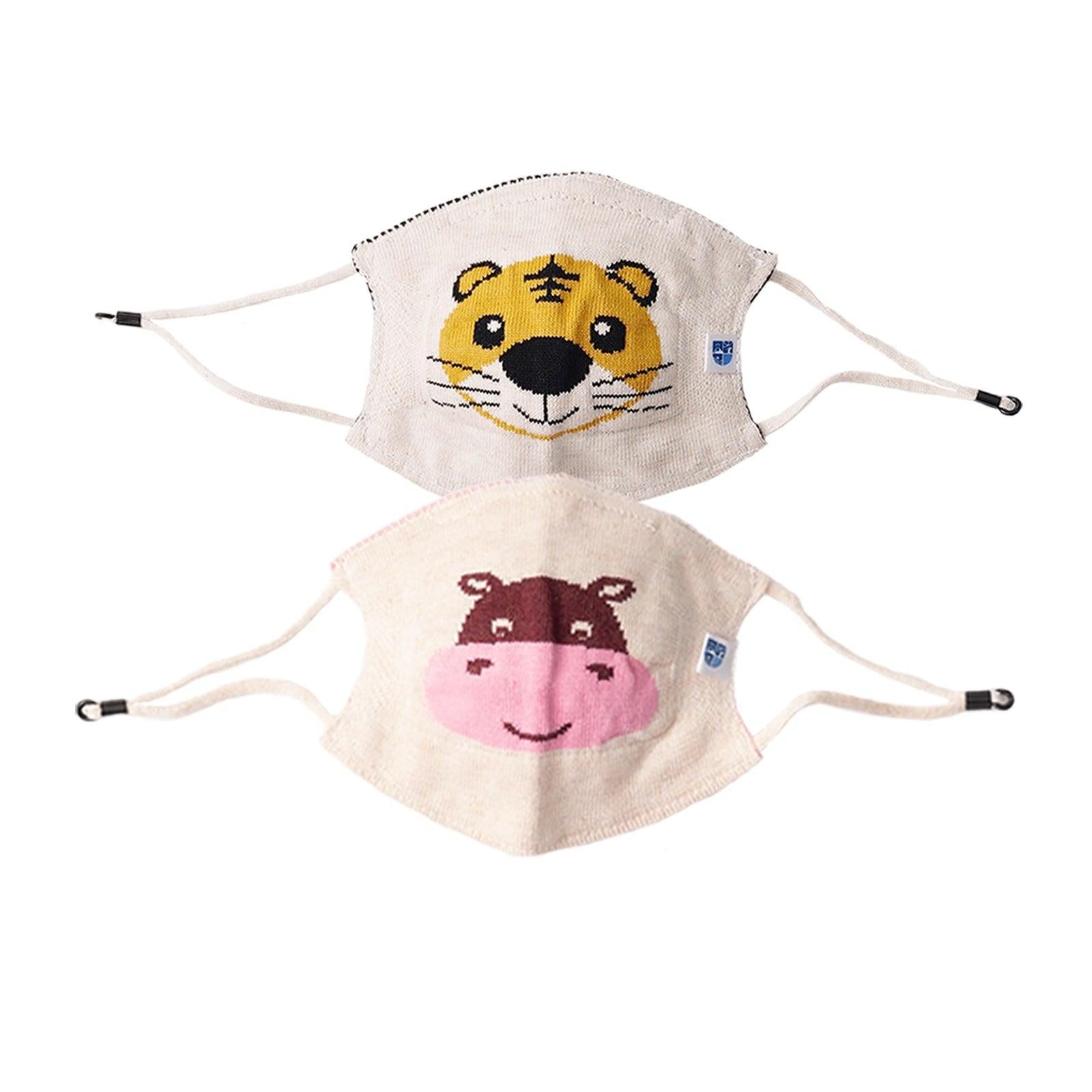 Ultra Breathable Antimicrobial Masks for Kids (Pack of 2) thumbnail 2