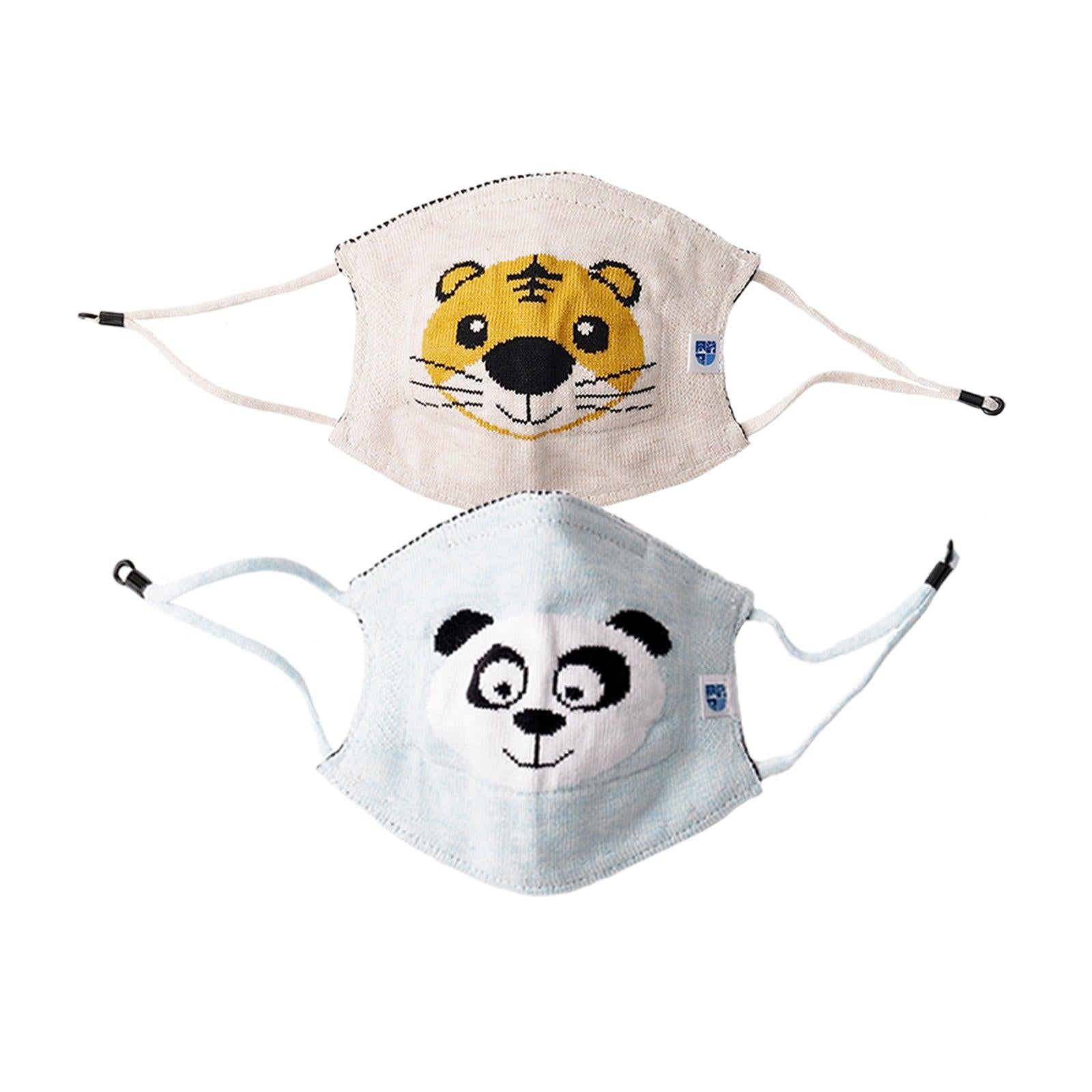 Ultra Breathable Antimicrobial Masks for Kids (Pack of 2)